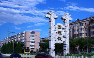 北京回龍觀地區(qū)拆分為：回龍觀街道、龍澤園街道和史各莊街道