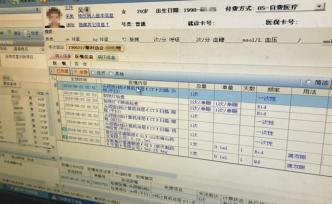 被施暴女子就诊过程：脸肿做头部CT