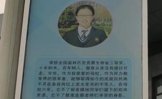 河南理科第一名：我不是“书呆子”型学霸