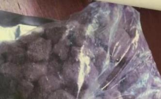 浙江审结“丧尸药”跨国毒品案，多名罪犯从事化工品外贸