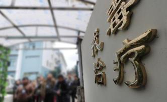 改進的“無情”戒毒術：電刺激替代腦毀損，尚需更多臨床試驗