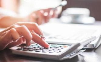 2018年中央决算报告：全年减税降费约1.3万亿元