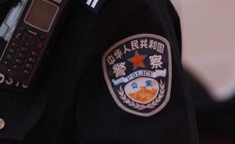 天津市公安工作會(huì)議：鍛造津門公安鐵軍，堅(jiān)決捍衛(wèi)政治安全