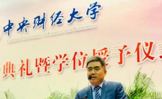 畢業(yè)致辭｜實現(xiàn)財務自由，更要有敬畏心