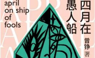 身為一個理科生，我怎么就突然寫小說去了？