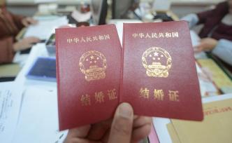 委员呼吁降低法定婚龄至18岁，逐步解决老龄化上升趋势