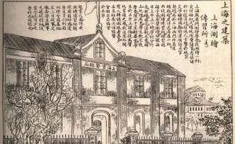 檔案春秋︱從地契管窺清末上海地價