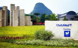 Club Med：亞太地區(qū)組織架構(gòu)調(diào)整為兩個(gè)事業(yè)部