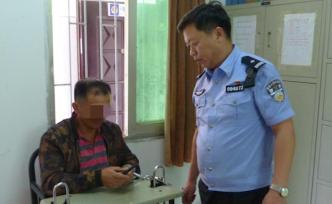 男子火車上偷拍女性裙底，乘客出手制止