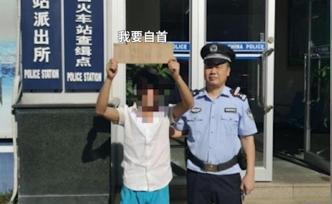 十塊都不給我！玩家不付代練工資被砍傷