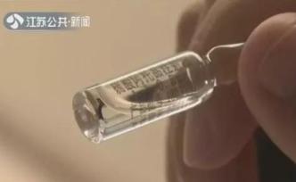2歲兒子誤喝農(nóng)藥，媽媽網(wǎng)上搜解藥誤喂了百倍解藥量致娃中毒