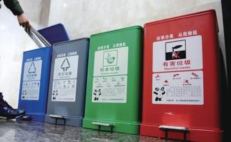 避免“一刀切”，垃圾分類定時定點需做到“一小區(qū)一方案”