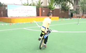 小學(xué)開設(shè)騎獨(dú)輪車射箭課程：改善孩子駝背