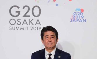 G20@大阪 | 安倍呼吁二十國集團明確發(fā)聲捍衛(wèi)自由貿(mào)易