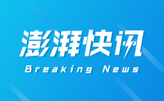 证监会：将依法继续加大对信息披露违法行为的执法力度