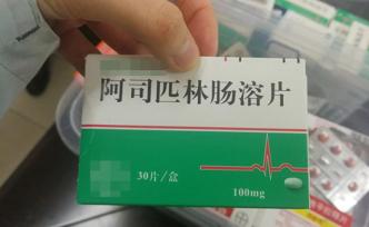 “阿司匹林有點甜”假藥案后續(xù)：安徽滁州一法院已判四人