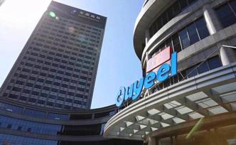 歐冶云商第二輪股權(quán)融資超20億元，寶武系股比降至60%