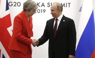 G20@大阪丨梅見普京：間諜案不解決，英俄關(guān)系不能正常化