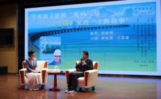 “文化思南”党建服务站揭幕