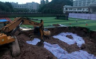 湖南省纪委公号：新晃“操场埋尸”案必将深挖细查