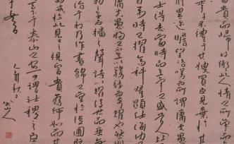 明末清初書法“群像”，在南博看王鐸八大等的氣格俊邁