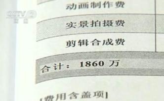 半月談：張家口“水幕電影”背后有多少“黑幕”