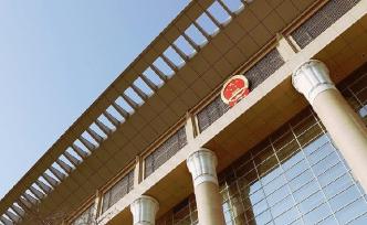 中華人民共和國主席特赦令