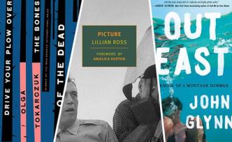 今年夏天讀什么