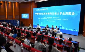 全國(guó)政協(xié)副主席萬(wàn)鋼重回本科母校東北林大，與4校學(xué)生對(duì)談