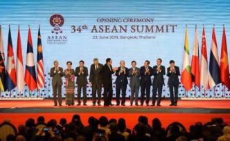 東盟峰會(huì)發(fā)布主席聲明：反對(duì)貿(mào)易保護(hù)主義