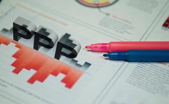 國家發(fā)改委：不得排斥、限制民間資本參與PPP項(xiàng)目