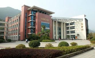 民辦教育集團(tuán)中教控股將收購四川外國語大學(xué)重慶南方翻譯學(xué)院