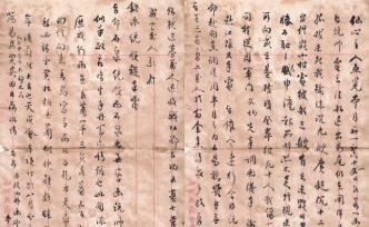 關(guān)于“知無”款是否為“彭祖賢”的考證