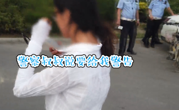 女大學生騎車逆行被查，哭著向老師求助
