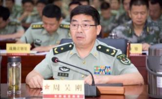 周吳剛少將出任東部戰(zhàn)區(qū)陸軍政治工作部主任
