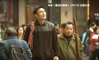 我去山城重庆，体验棒棒大军的日与夜