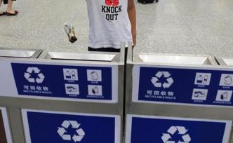 垃圾分類大哉問②｜從獨(dú)立責(zé)任到共同責(zé)任：為何要所有人行動