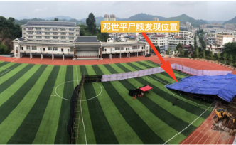 仍有謎團(tuán)未解，央視追訪湖南“操場(chǎng)埋尸”案下文