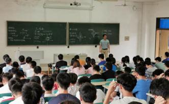 講故事打比方打造“金課”，長沙一高校教師讓高數(shù)課不再高冷