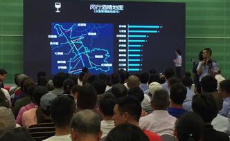 馬上評丨夜貓子地圖、安全屋：都市治安管理需要精細(xì)活