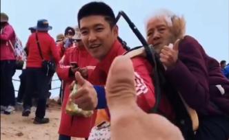八旬奶奶想看長白山天池，孫子背她圓夢