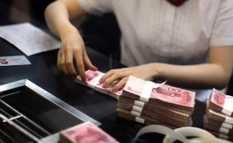 中國儲蓄率現(xiàn)斷崖式下降？央行這組數(shù)據告訴你真相