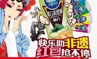 廣告不合規(guī)，一字罰千萬