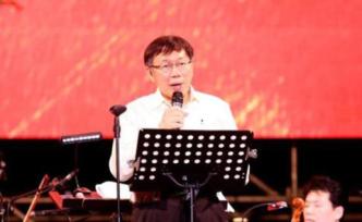 臺北市長柯文哲將赴上海參加雙城論壇