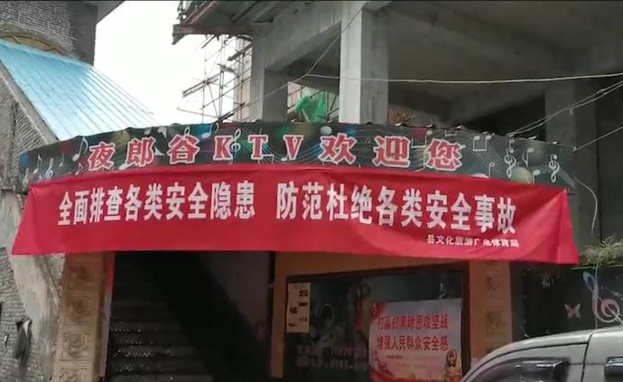 起底藏尸嫌犯杜少平：內(nèi)衣廠長，四段婚姻