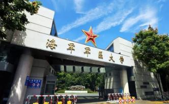海軍軍醫(yī)大學(xué)：正組織調(diào)查“李兆申院士涉嫌論文剽竊”等情況