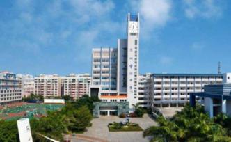 泉州一中学告知新生家长拒纳老赖子女，教育局：属高消费民校