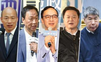 國民黨2020初選民調(diào)內(nèi)容曝光，這9題決定5人勝負(fù)