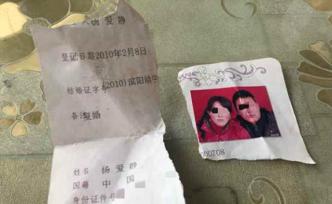 山東父親殺死女兒調(diào)查：家暴妻女16年，“從不打兒子”