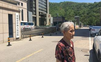河北“保外就醫(yī)被拒”老太就尋釁滋事案申訴，請(qǐng)求改判無罪